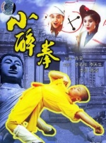 婶婶的白色内衣